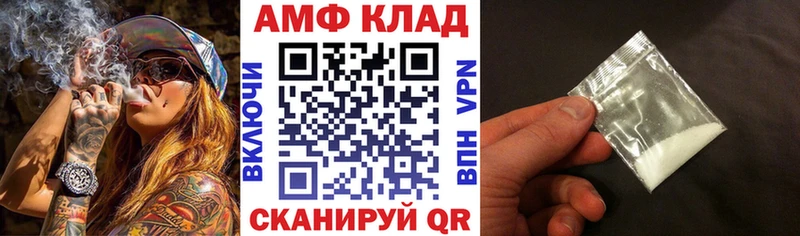 наркошоп  Щёлково  Amphetamine Розовый 