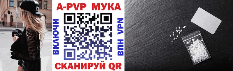 Alfa_PVP СК КРИС  Щёлково 