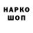Альфа ПВП крисы CK Hussein Nur