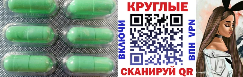 закладки  Щёлково  Ecstasy TESLA 