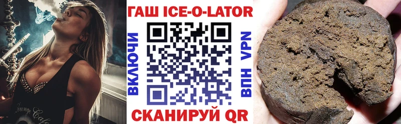 KRAKEN зеркало  Щёлково  ГАШ hashish 