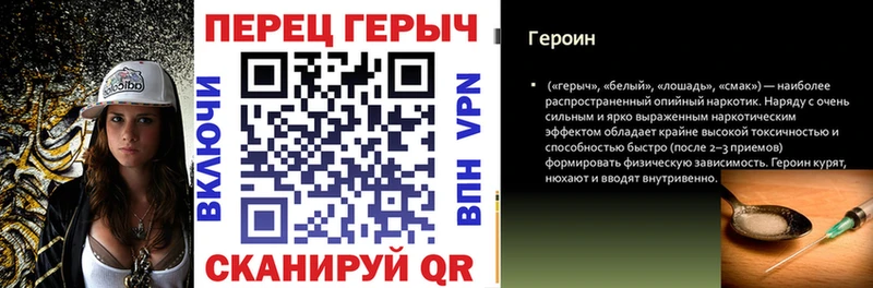 закладка  Щёлково  ГЕРОИН хмурый 