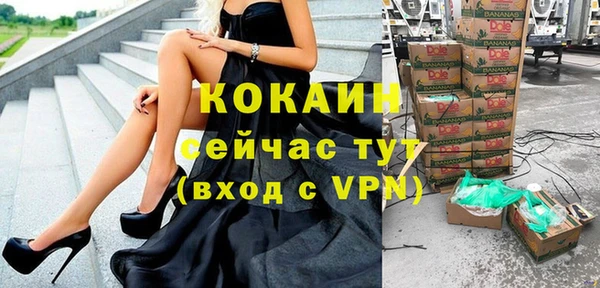 бутират Абинск