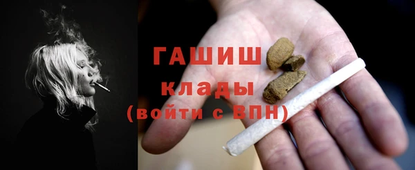 стафф Нефтекумск