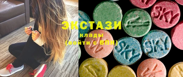 МДМА Алексеевка