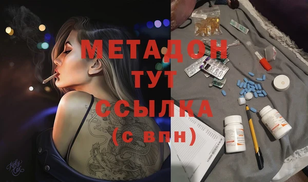 МДМА Алексеевка