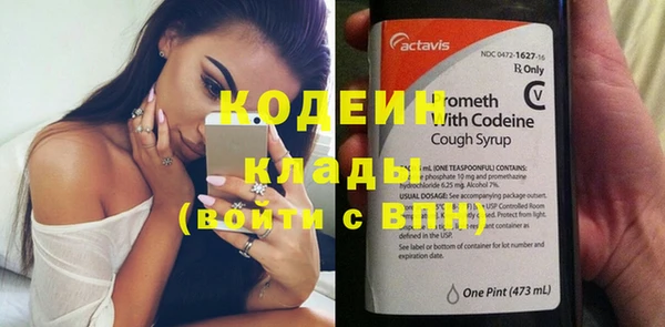 прущие грибы Нефтегорск