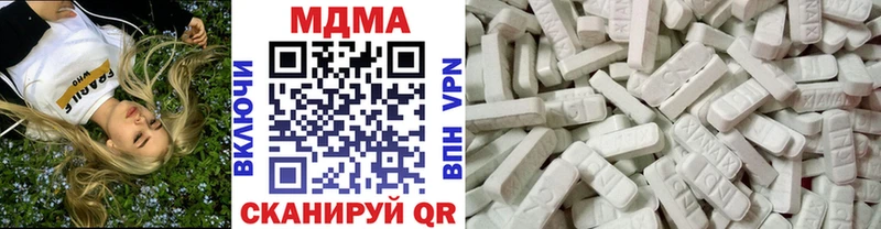 МДМА молли дарк нет как зайти Щёлково