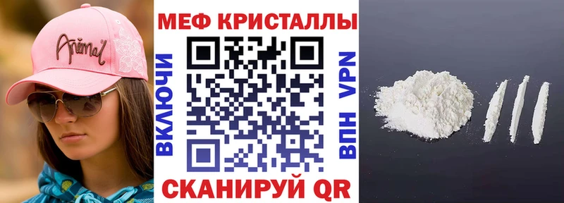 хочу   Щёлково  МЯУ-МЯУ 4 MMC 