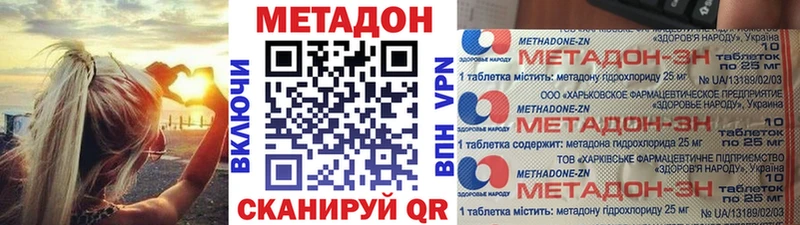 Метадон белоснежный  Щёлково 