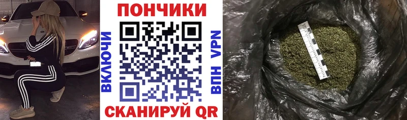 Канабис Bruce Banner даркнет сайт Щёлково